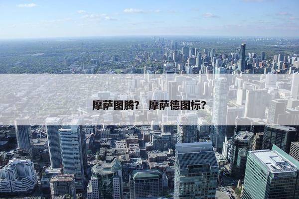 传送