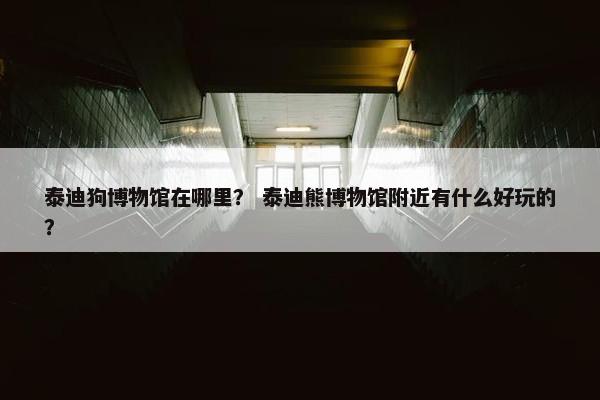 纯种 第11页