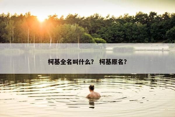 彭布罗克