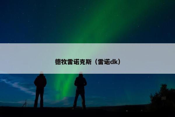 压力