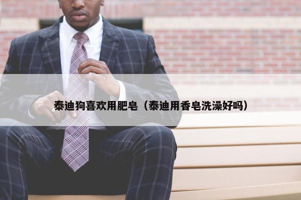 香波