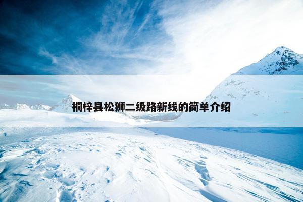 公里