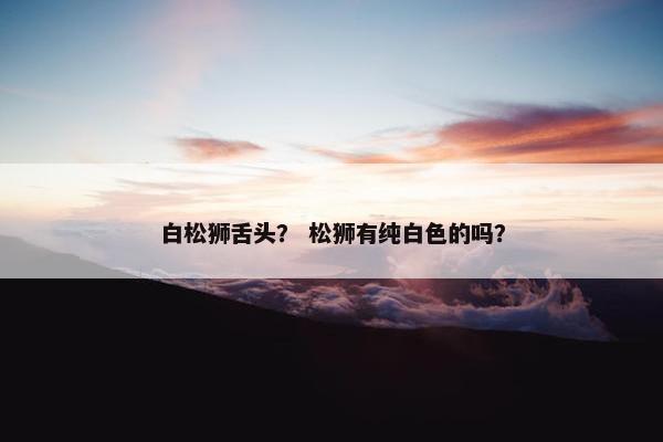 颜色 第5页