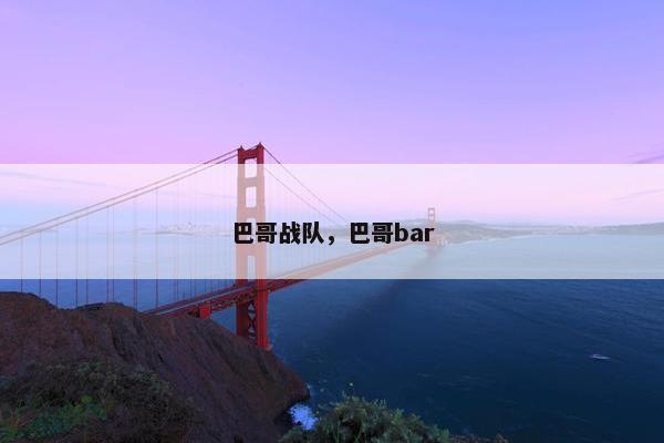 拳师