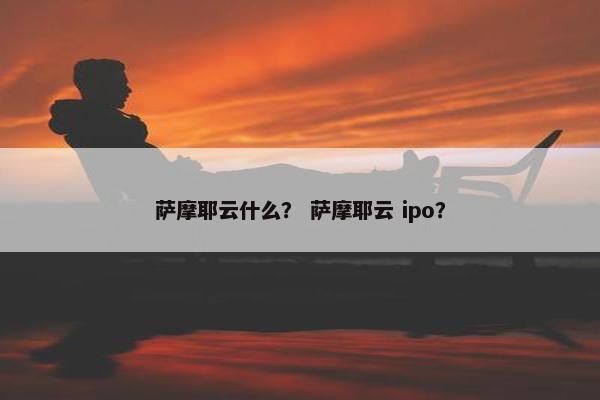 决策