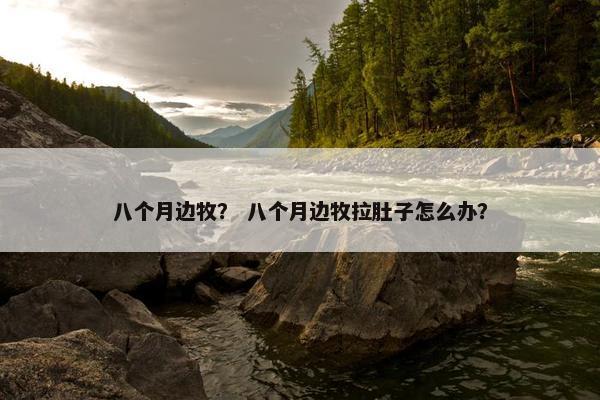 进行