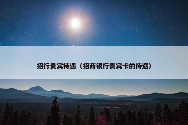 专属