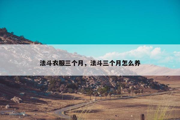 温度