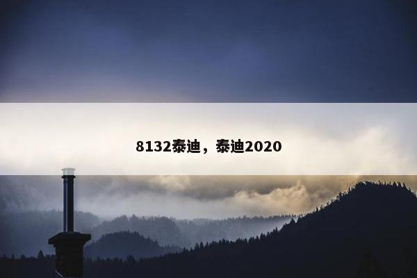 属性