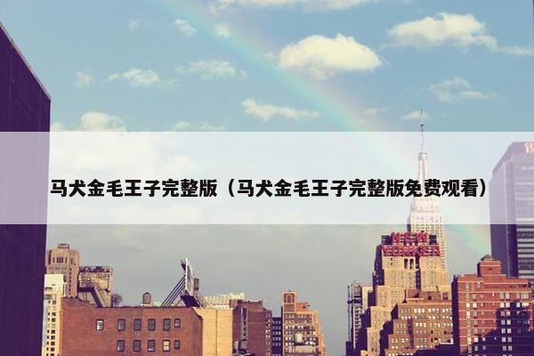 执行