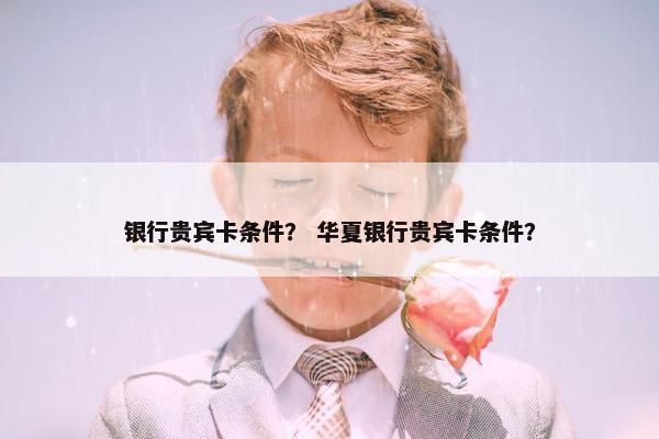 金卡