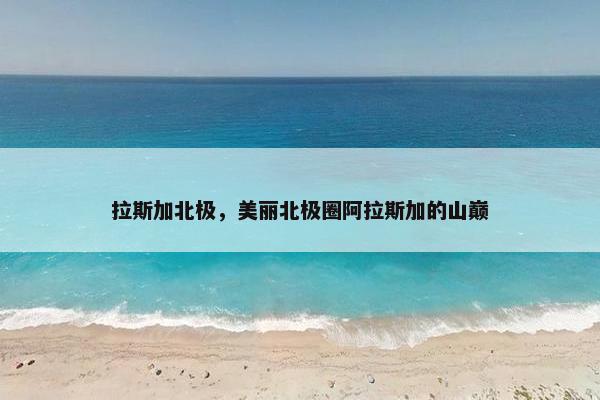 俄国