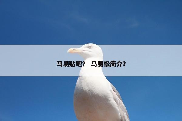 运势