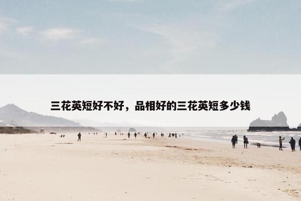 温顺