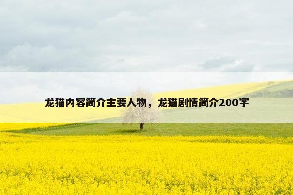 两个
