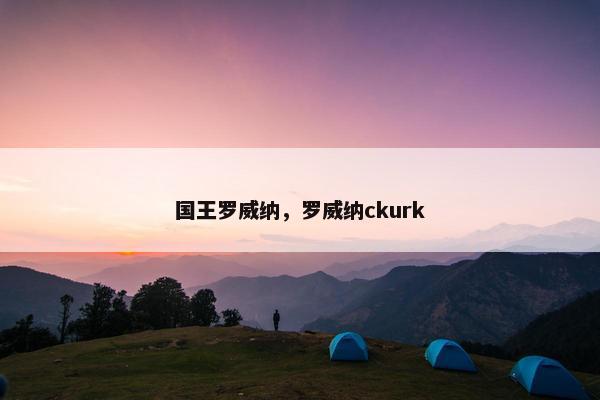忠诚