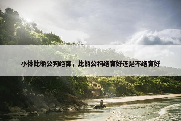 风险