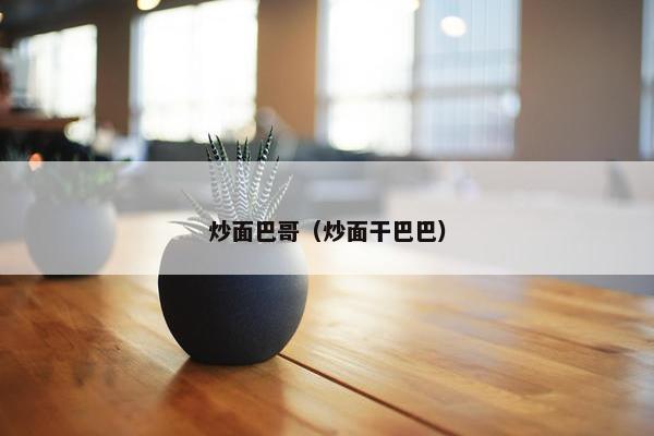 武汉