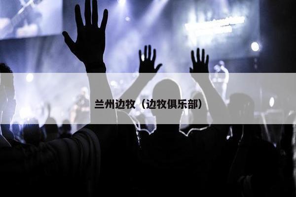 匈奴