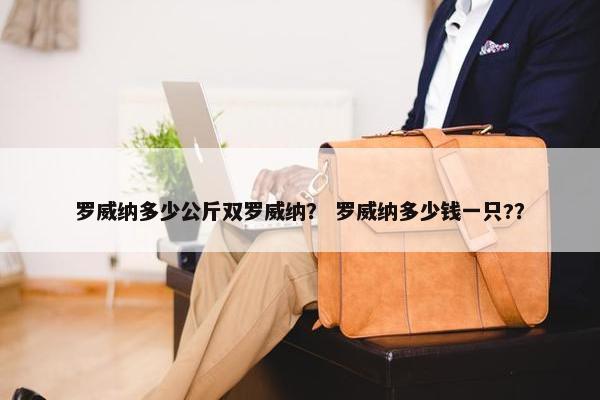 公斤