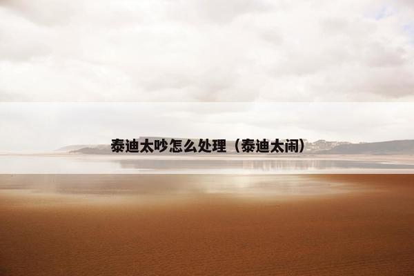 晚上