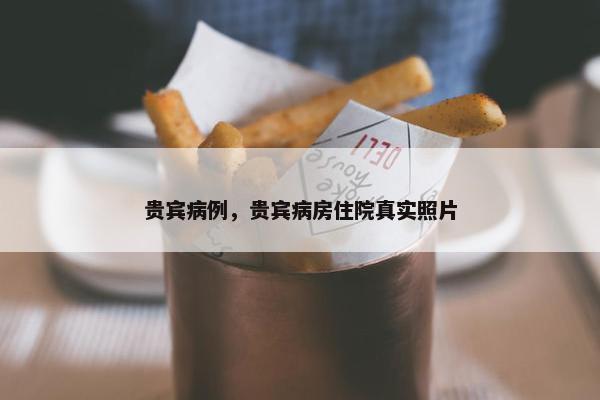 症状