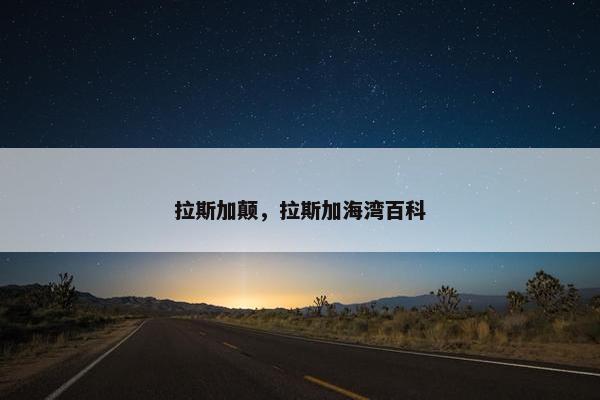 坐骑