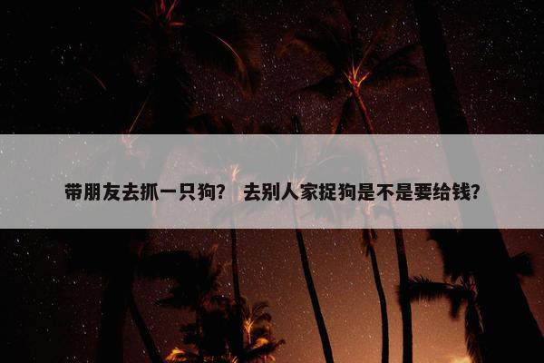 好运