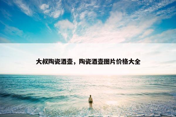 材质