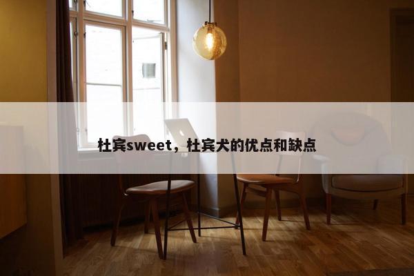 爵士