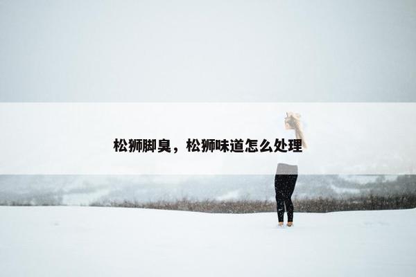 压力