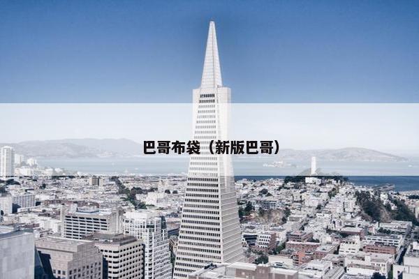 小昭