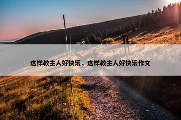 学习