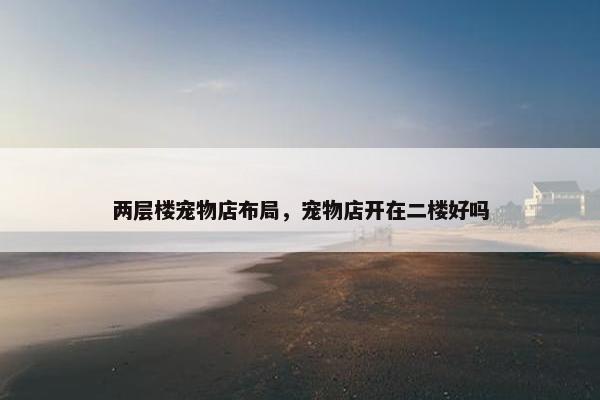 祖庙