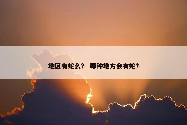 高加索 第8页