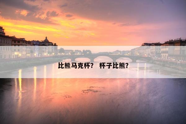 家族