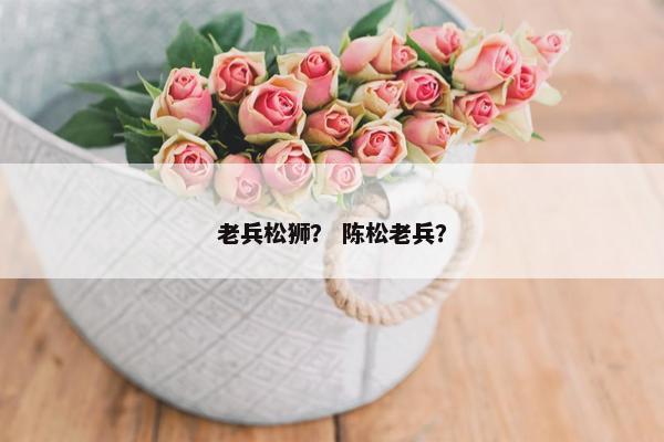 杂草