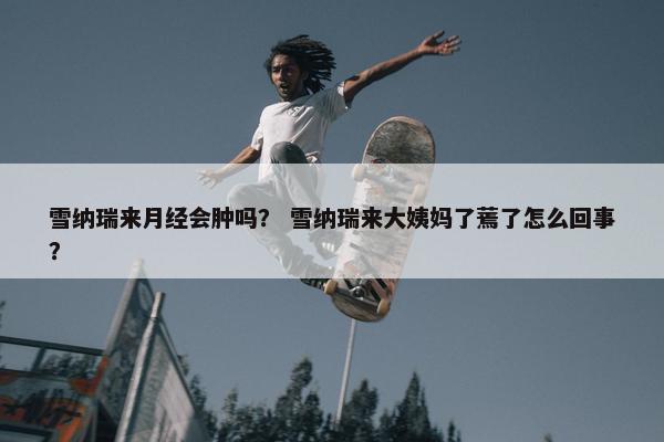 第一次