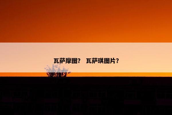 沟通