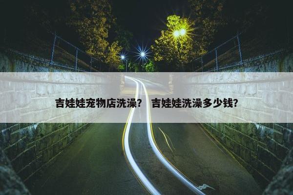 宠物 第3页