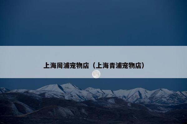万达