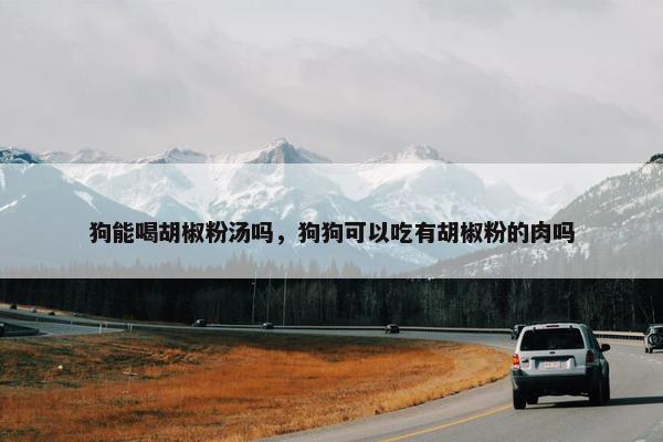 适量