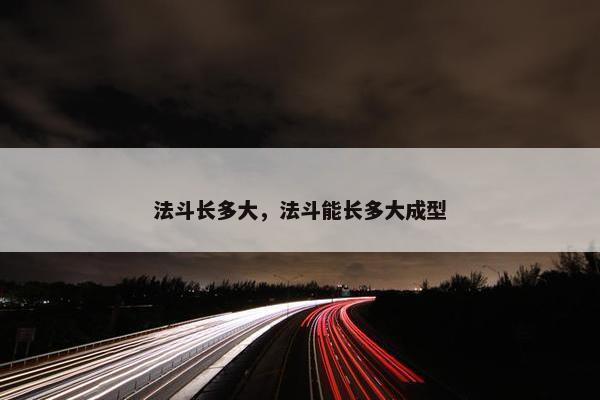 厘米