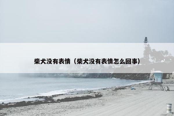 面部