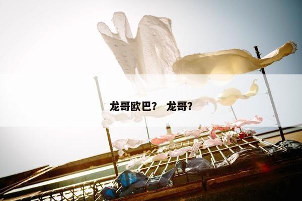 喜欢
