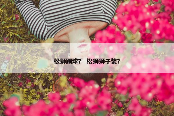 北京