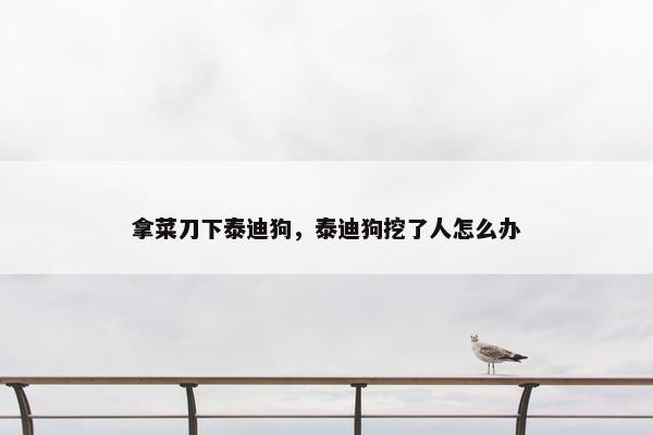 困难