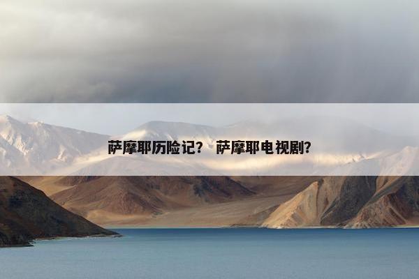 家庭