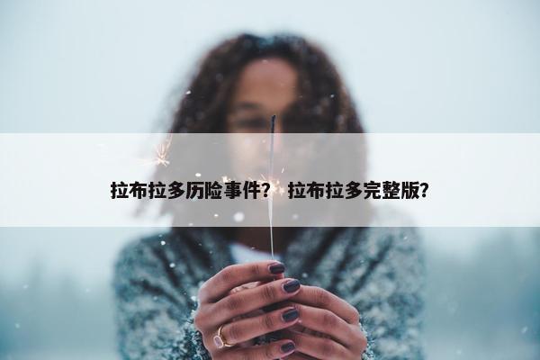 京人