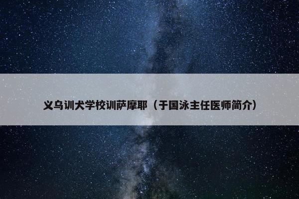 宗旨